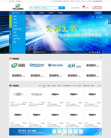 沙漠风深圳市网站建设公司 专业打造卓越设计的网站建设服务