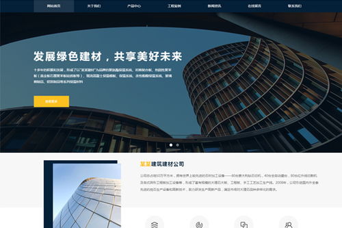 成都网站建设项目前期准备与设计要点指南