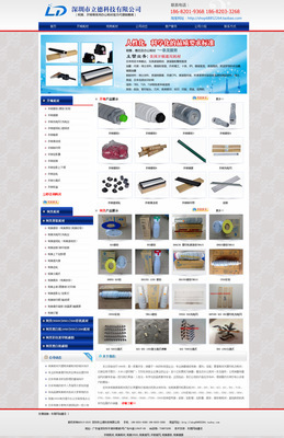 高效办公，从专业网页设计开始——菲莉琼网站建设工作室赋能办公耗材企业数字化转型