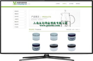 闵行网站建设 闵行做网站公司 闵行网站设计 闵行网站制作